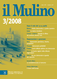 cover del fascicolo, Fascicolo arretrato n.3/2008 (maggio-giugno)